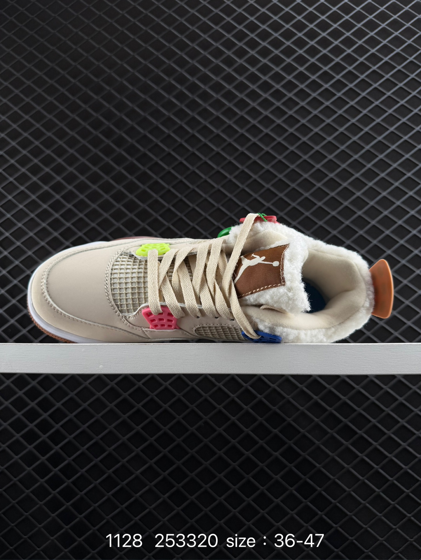 Nike Air Jordan 4 Retro